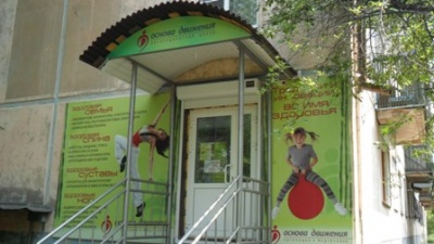 Магазин в Шелехове перешел на летний режим работы